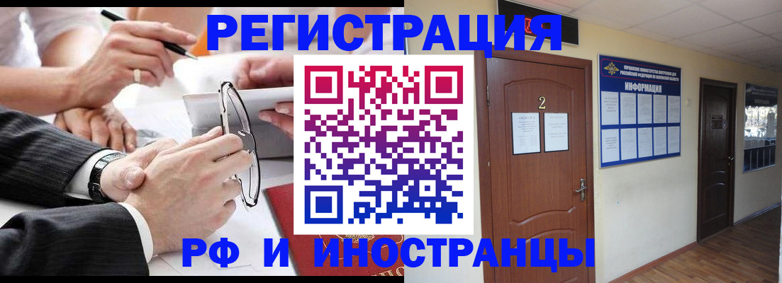 прописка паспорт в Нефтекамске
